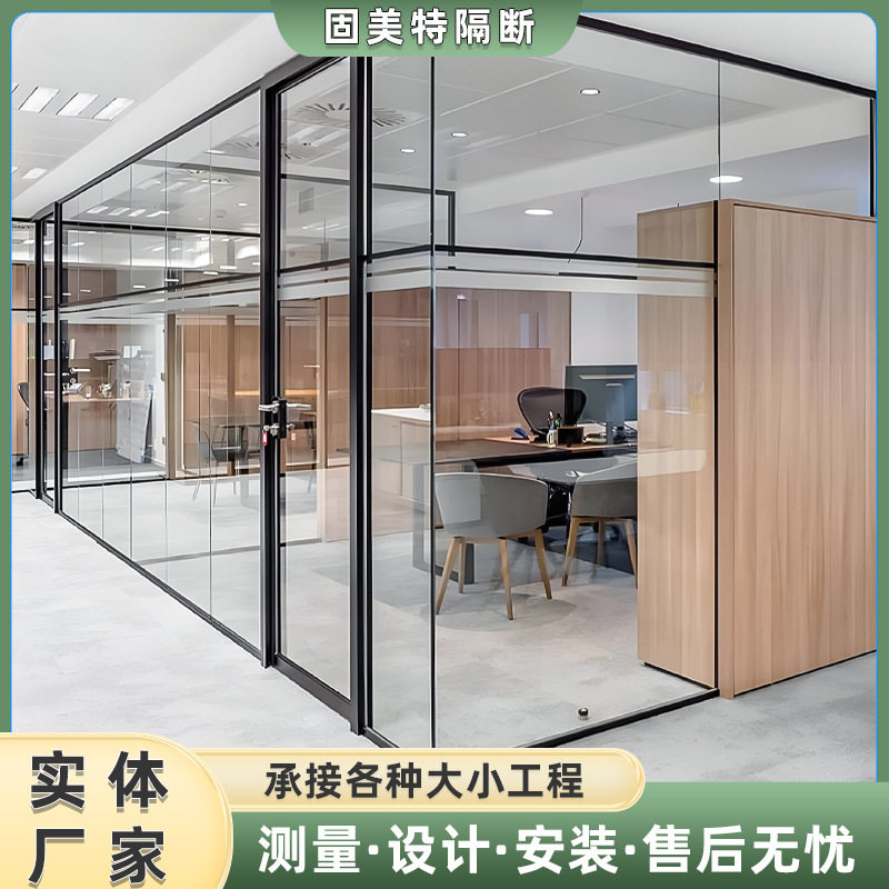 办公隔断隔墙厂家玻璃隔断办公室隔断铝合金玻璃隔断中空百叶隔断
