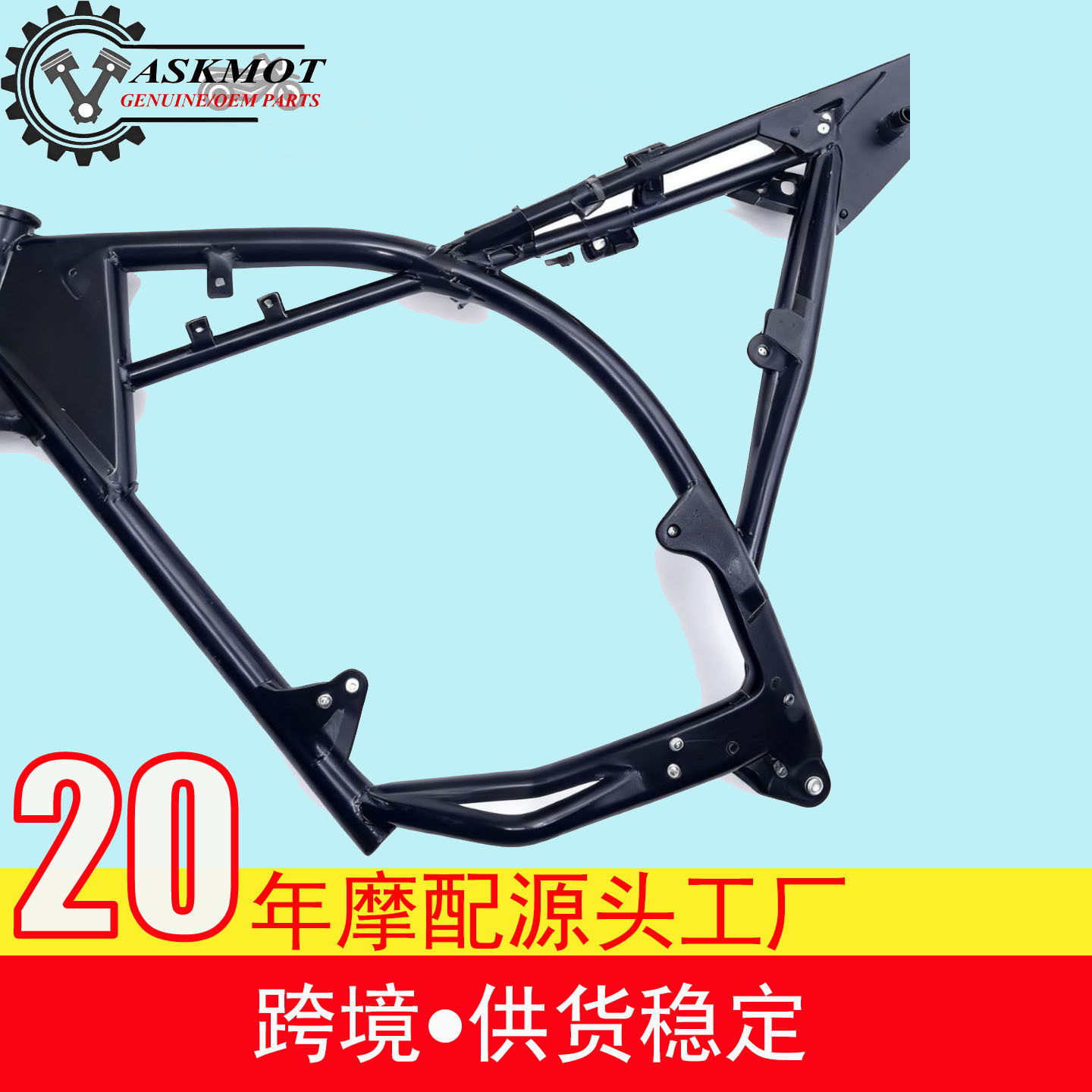 车主架铃木AX100摩托车车架总成大架挂架坚固大梁