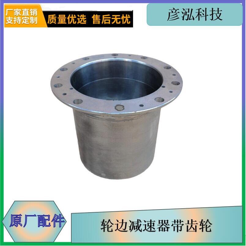 j6轮边减速器带齿轮2405030-A0E边减总成长春彦泓