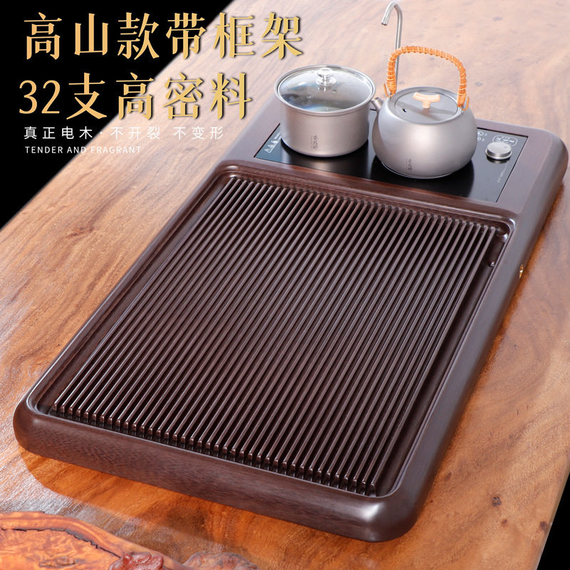 新款德料电木茶盘高端中式家用一体框架茶具轻奢托盘商用大号套装