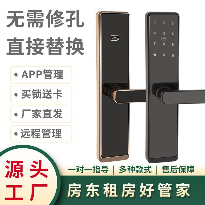 酒店刷卡锁宾馆磁卡锁小50木门静音替换机械锁单舌锁体民宿刷卡锁