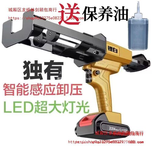 新款电动美缝胶枪全自动美缝剂施工工具双管美缝打胶机电动美缝枪