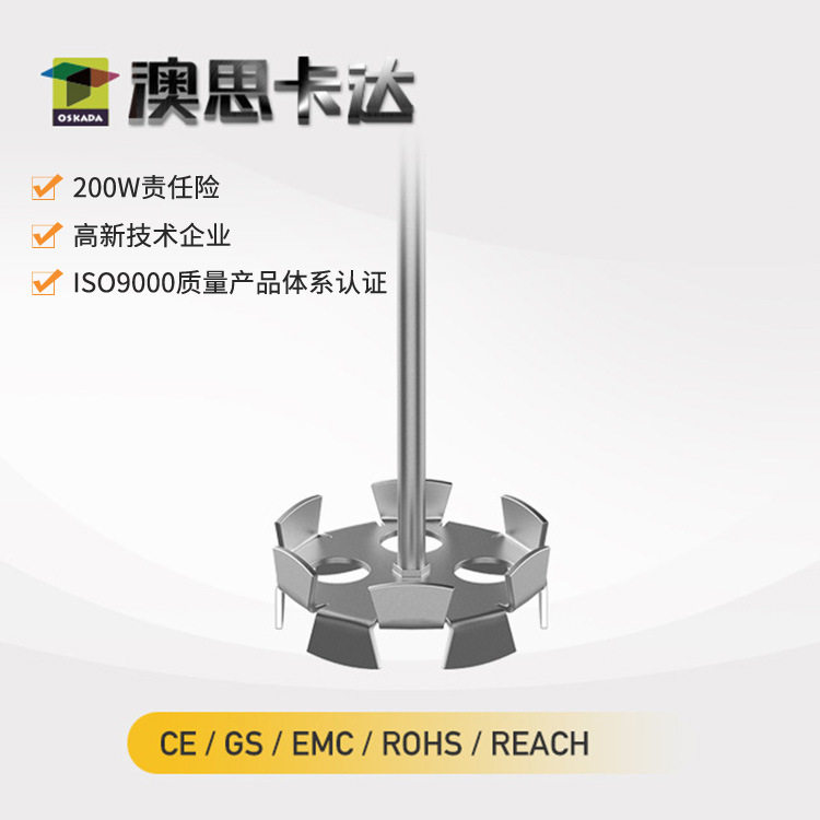 搅拌杆搅拌棒工业级搅拌棒机械杆强力分散盘电动工具混凝土搅拌杆