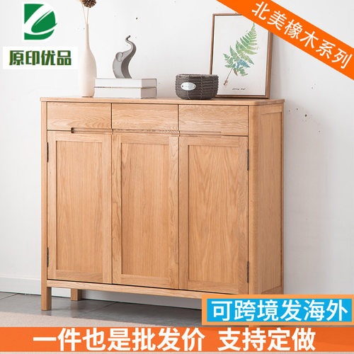 北欧纯实木鞋柜三门简约现代玄关收纳储物柜小户型家用双门放鞋架