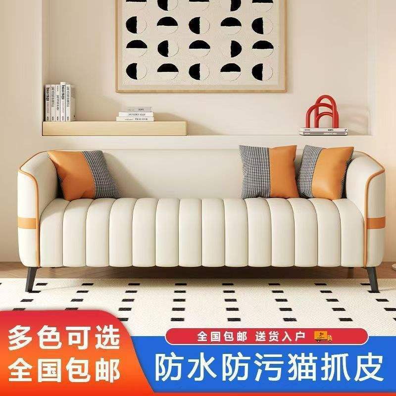 升级科技布皮艺沙发客厅小户型北欧沙发出租房服装店简约懒人沙P^