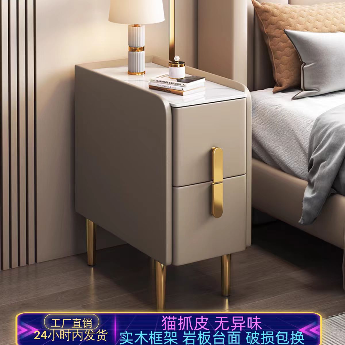 超窄床头柜现代简约卧室实木床边柜小型收纳柜轻奢岩板迷你储物柜