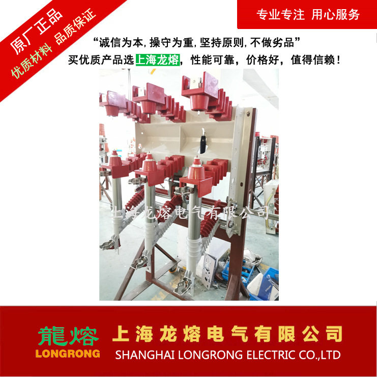 24KV 压气式负荷开关 FN12-24KV 全新配件,配熔断器,带接地保护