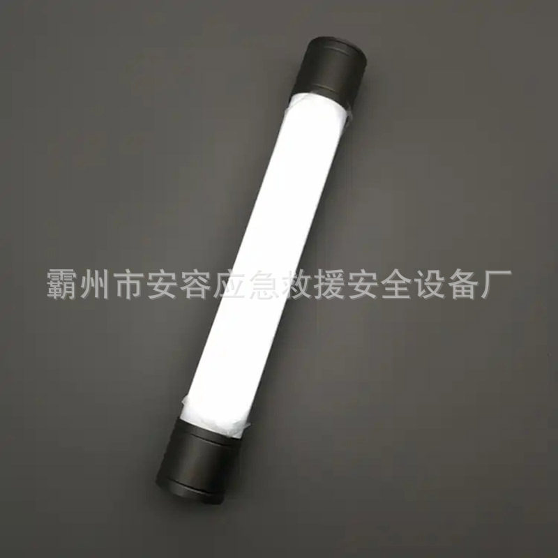 防爆LED棒管灯轻便式多功能磁力工作棒手持泛光应急灯