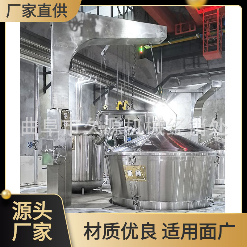 湖北酒坊小型酿酒设备不锈钢航车吊锅分体式不锈钢蒸酒锅