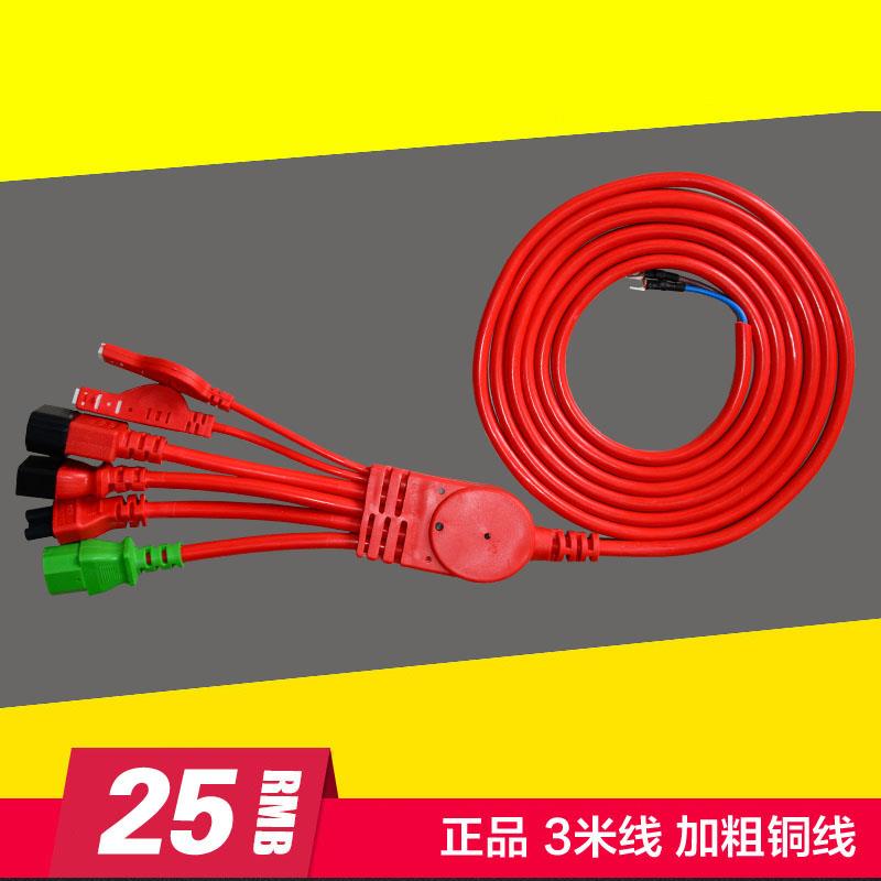 快速充电站输出线连接线 6接头3米加粗软线