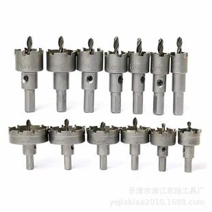13PC不锈钢高速钢开孔器硬质合金扩孔器金属厚铁板铝合金扩孔钻头
