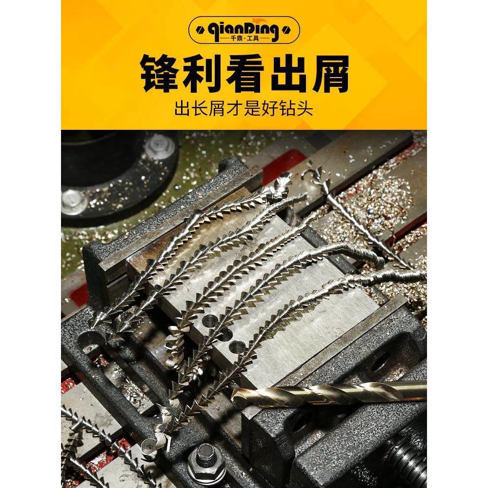 麻花钻不锈钢7.0 7.1 7.2 7.3 7.4MM 7.5 7.6 7.7 7.8 7.9mm钻头*