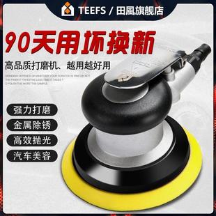 气动抛光机砂纸机打磨机3寸4寸5寸6寸打蜡机磨光机气磨干磨机吸尘