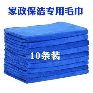 抺布家用家务清洁净擦桌子麻布不掉毛吸水饭店餐厅绵家居擦地摸布