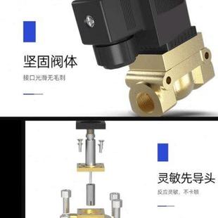 2u. 5404 04高压电磁阀 4分6分1寸吹瓶机气阀船用蒸汽高温阀 220V