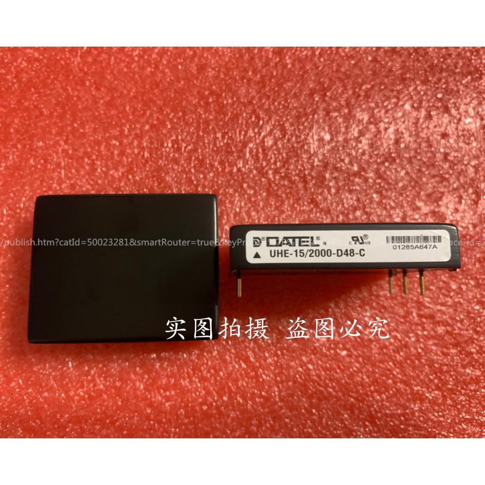 UHE-12/2500-D12-C 现货供应 DATEL