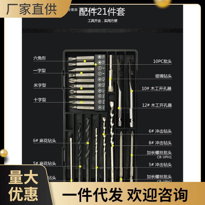 五金工具钻头套装组合高速钢套装电动工具多功能盒组套工具麻花钻