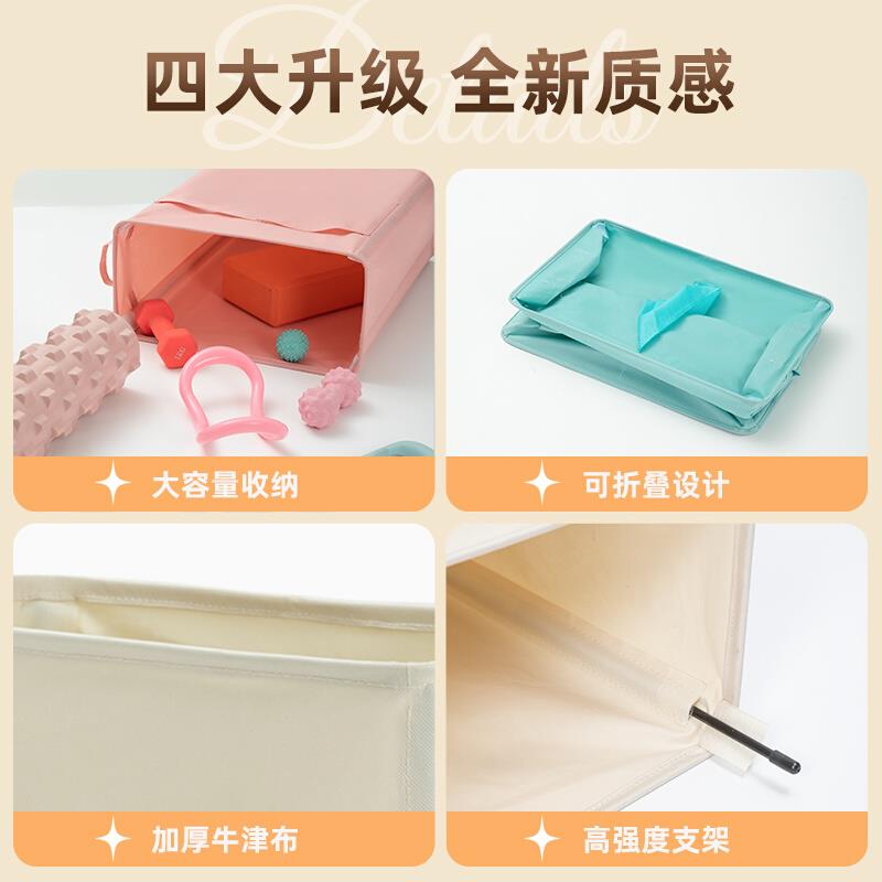 瑜伽垫收纳筐健身器材运动器械健身用品夹缝窄收纳家用折叠脏衣篮