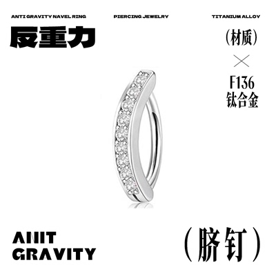 人体穿刺肚脐扣脐环饰品辣妹