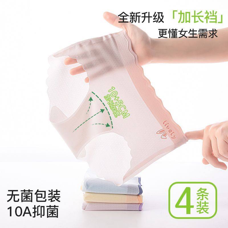 少女内裤女童初中生冰丝无痕a类抗菌短裤高中生三角裤夏季薄2025,女士内衣/男士内衣/家居服,女三角裤,淘宝优惠券,粉丝福利购,淘宝优惠卷