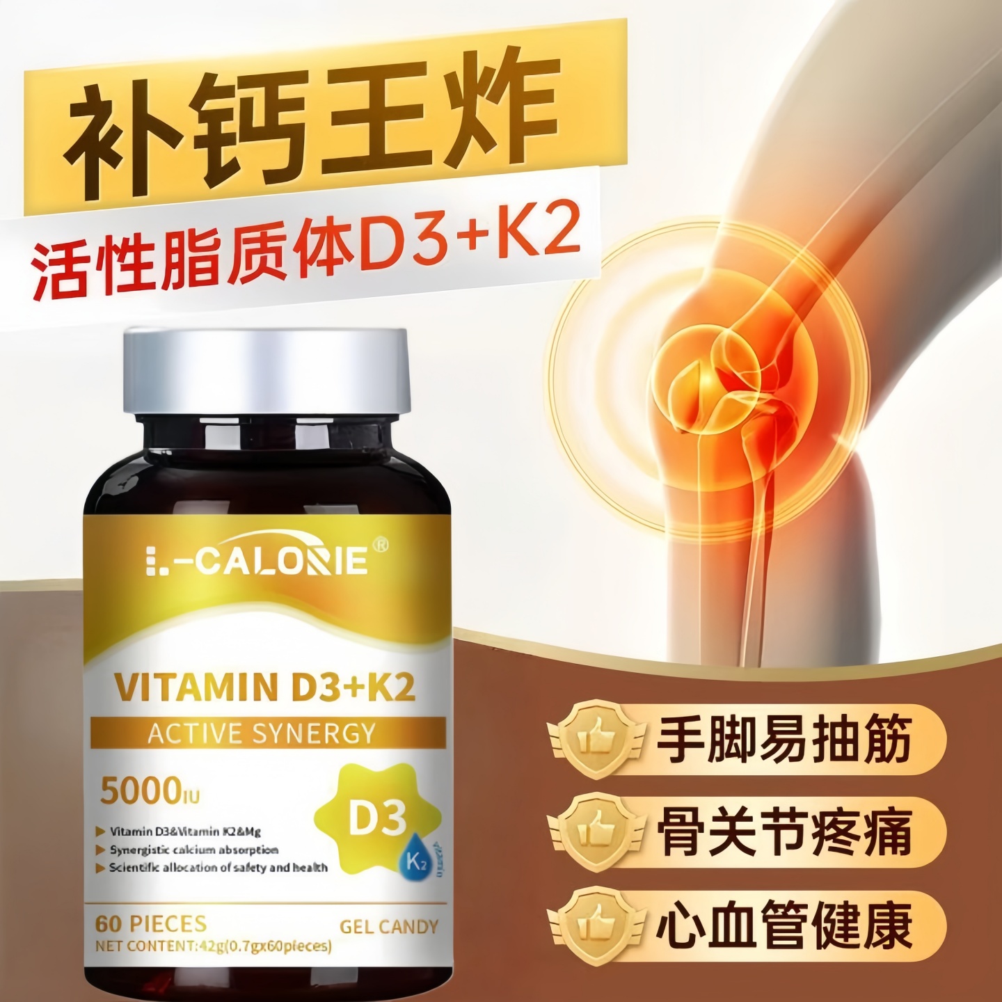 Kifo可复维生素D3恩k2镁三合一5000iu备孕妇吸收免疫补钙vd3