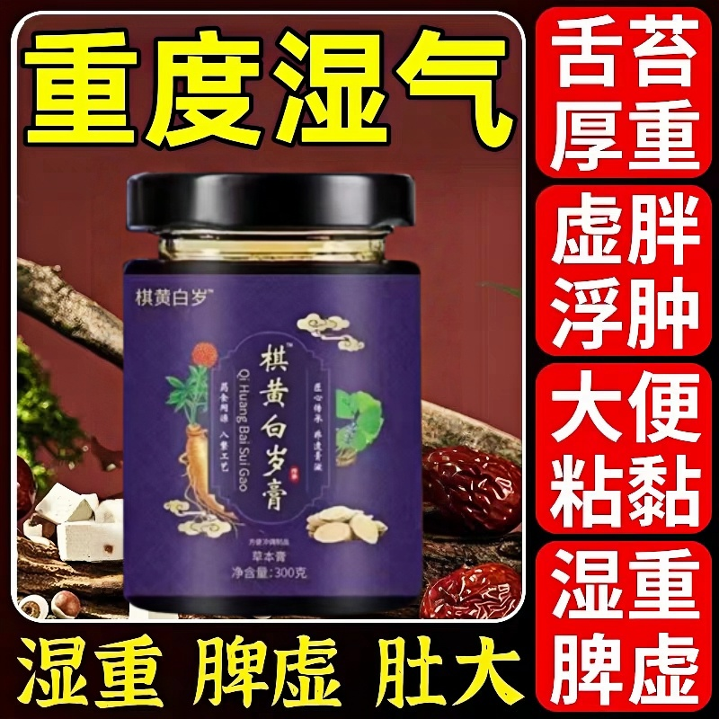 可十可红可平可子可水丹梦方可草可比可不可日可颂丹阳方百岁膏