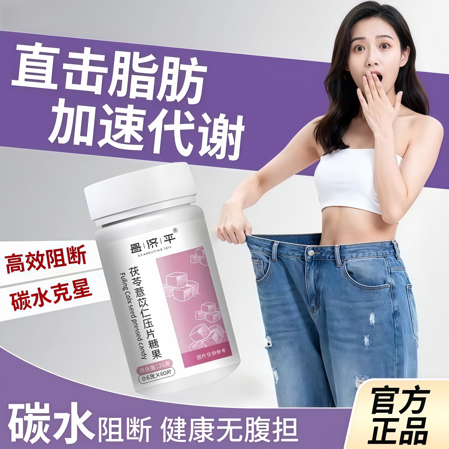 京倍薏仁yiren薏仁片元薏仁正品保证认准正品店脂肪堆积代谢缓慢