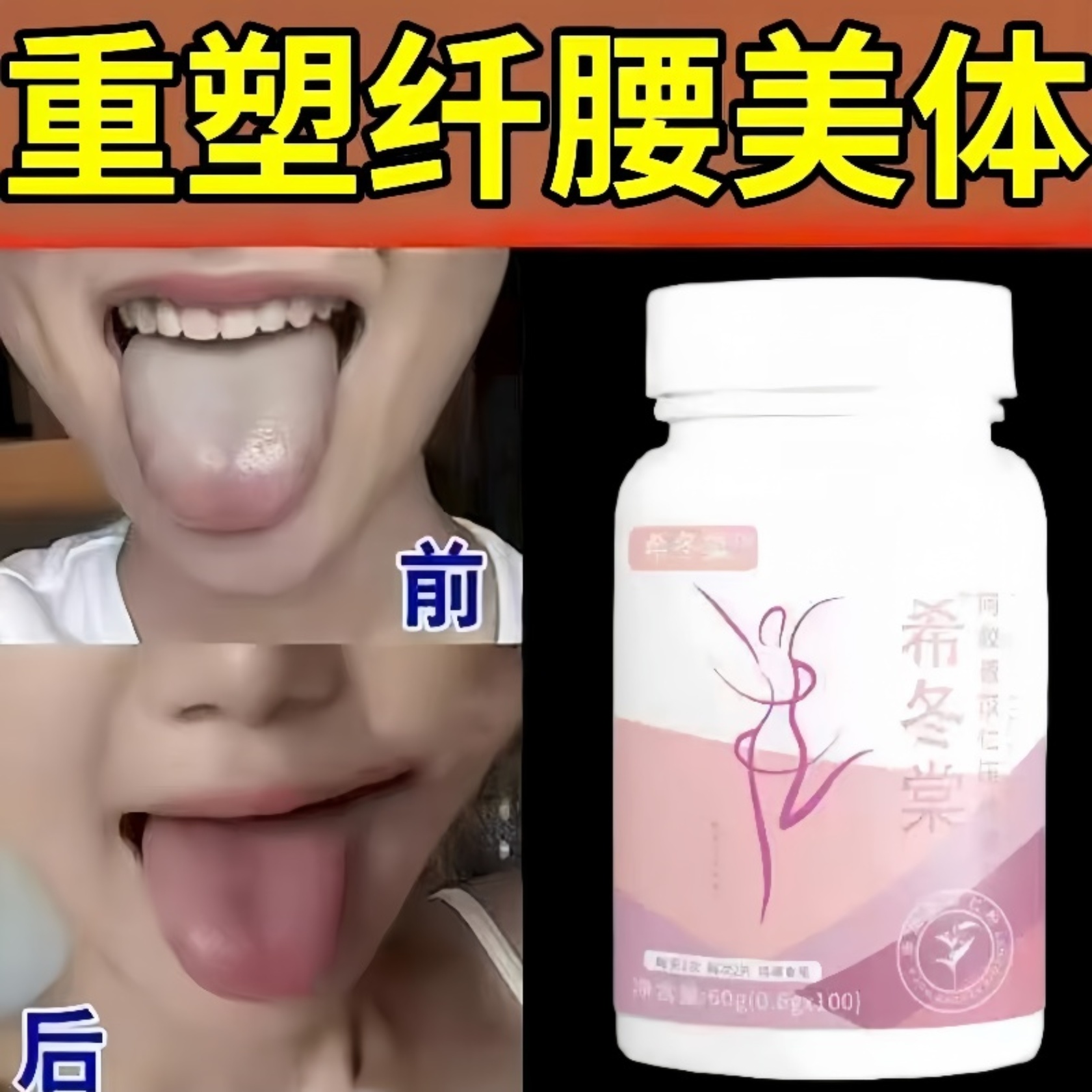 希冬棠薏仁片薏仁薏苡仁片官方正品保证腰腹赘肉饮食油腻