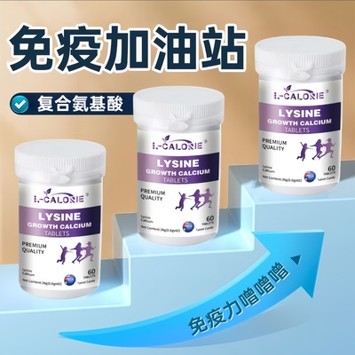 提复合氨基酸奥白殿风黑色素缺失白斑白块脱色正品