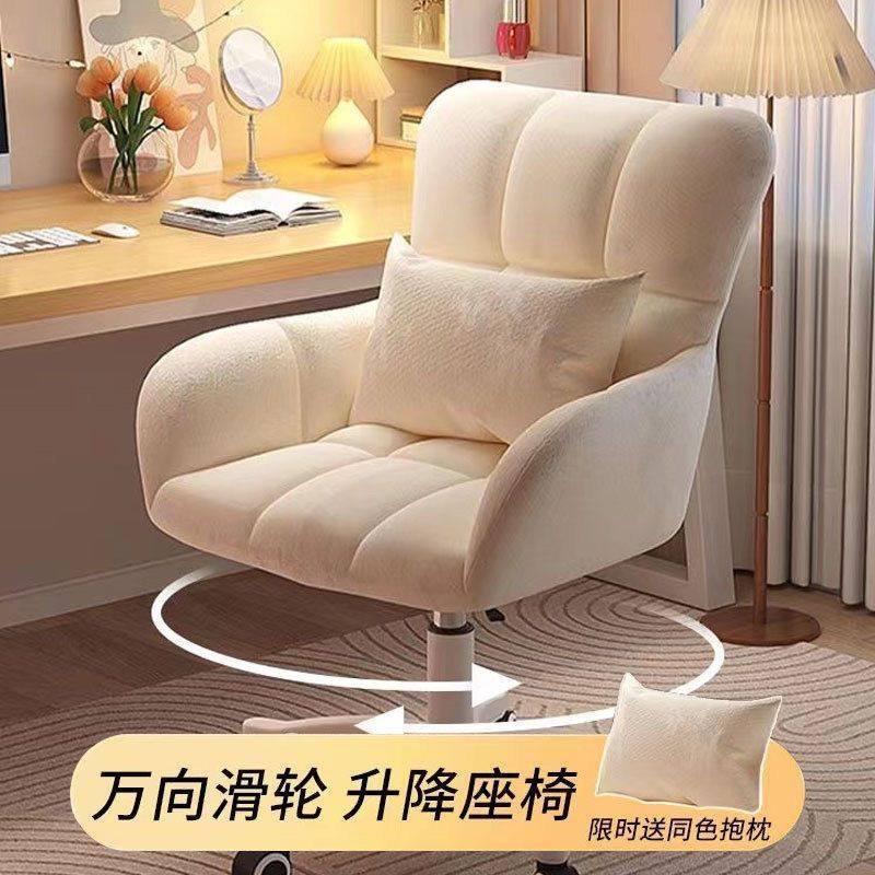 电脑椅舒适久坐椅子宿舍大学生学习椅家用书房靠背椅寝室懒人转椅