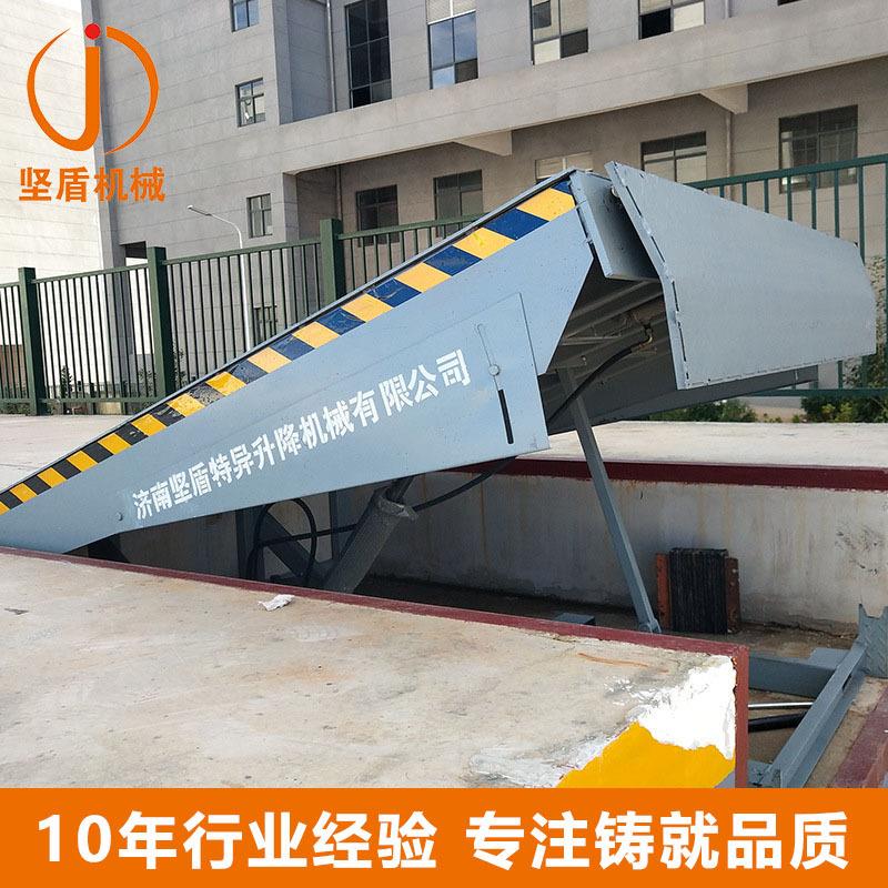 固定登车桥生产厂家仓储物流码头固定液压升降平台固定液压登车桥