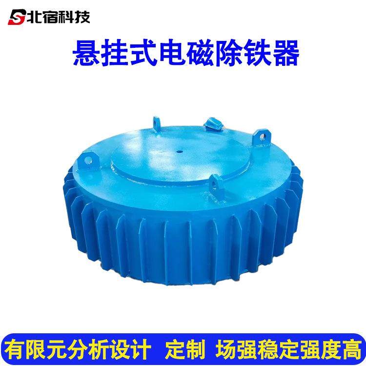 加工盘式除铁器传送带强磁除铁设备pdc悬挂式圆盘电磁除铁器rcdb