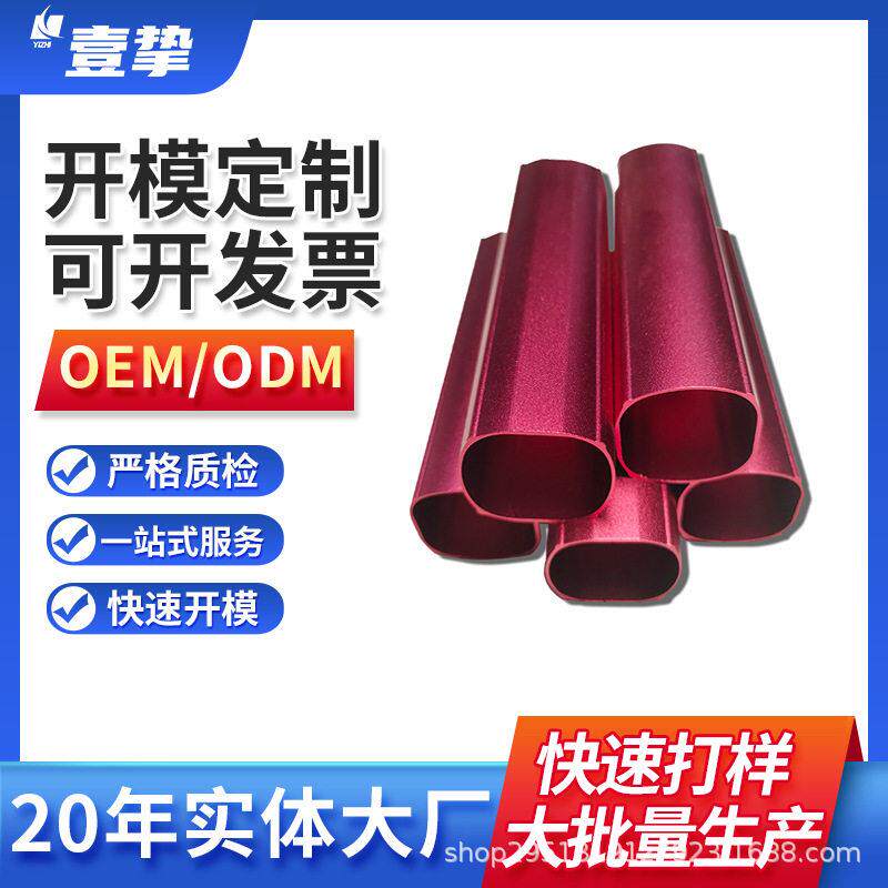 工业铝型材开模定制铝型材加工CNC铝件加工铝合金外壳加工定制