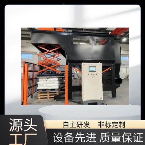 无尘拆包机供应逐层自动拆包机自动破袋输送设备质量保障