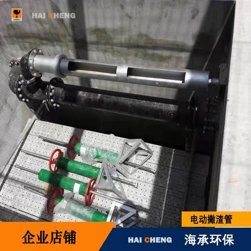 电动排渣管电动撇渣管旋转撇渣器生产厂家实体企业高效