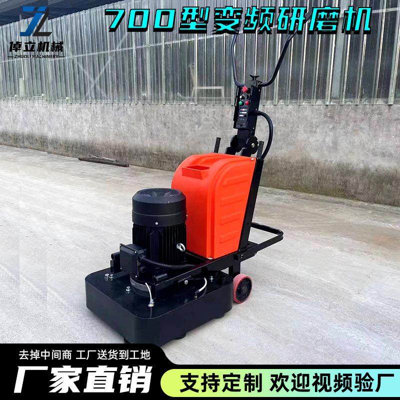 环氧地坪研磨机混凝土地高频调速旧地漆水泥水磨石地面抛光打磨机