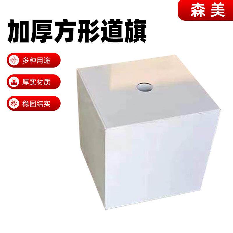 注沙旗杆底座5米铁质广告方形注沙道旗超市广场伸缩旗帜杆四角架