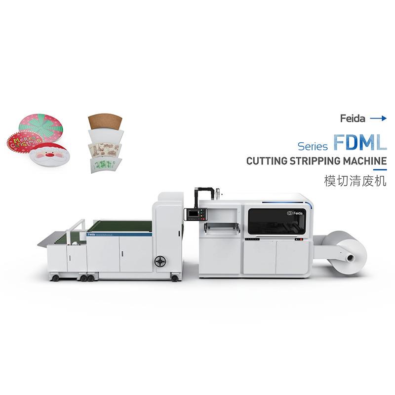全自动平压模切清废机用于各种纸张盒子厂家力推高精密FD-FDML