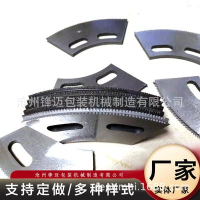 开槽机刀片水墨印刷机开槽刀纸箱弧形刀底刀下刀纸箱机配件