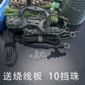 4mm6mm活鱼扣伞绳DIY鱼扣配件鱼锁扣黑色迷彩巨物钓鱼伸缩扣