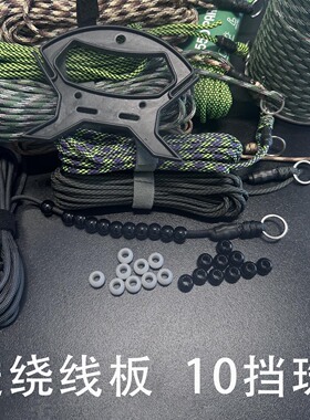 4mm6mm活鱼扣伞绳DIY鱼扣配件鱼锁扣黑色迷彩巨物钓鱼伸缩扣