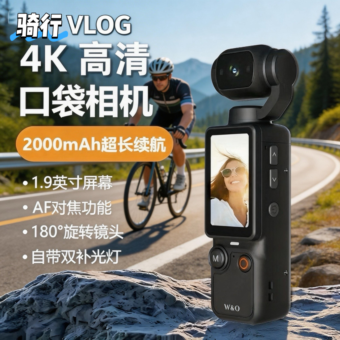 手持户外运动相机记录口袋骑行摄像学生党大气生活片段旅行vlog