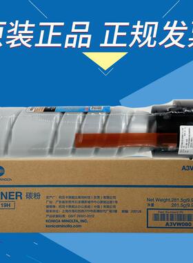 原装柯尼卡美能达TN119H BH206 226 246 205i 225i覆合机碳粉盒