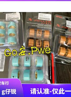 正品KOSO 福喜 JOG巧格100鬼火RSZ 酷奇S5/S9 改装普利珠传动滚珠