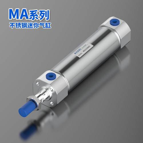 迷你气缸MG20/25/32/40X25/50/75/100/125/150/175-S