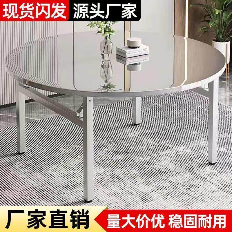 304不锈钢可折叠圆桌子户外客厅经济型家用餐桌出租房吃饭圆台桌