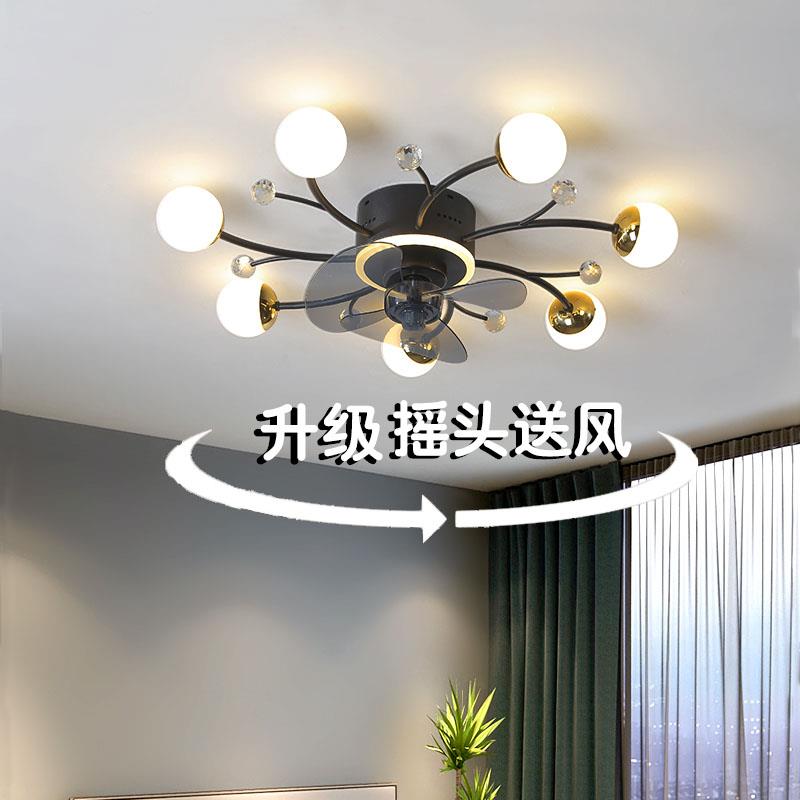 旋转风扇灯2025新款卧室客厅饭厅家用简约北欧智能电吊扇吸顶灯具