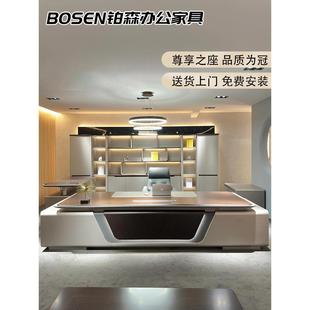 【臻品现货】轻奢总裁办公桌大班台总经理办公桌高管办公桌椅组合