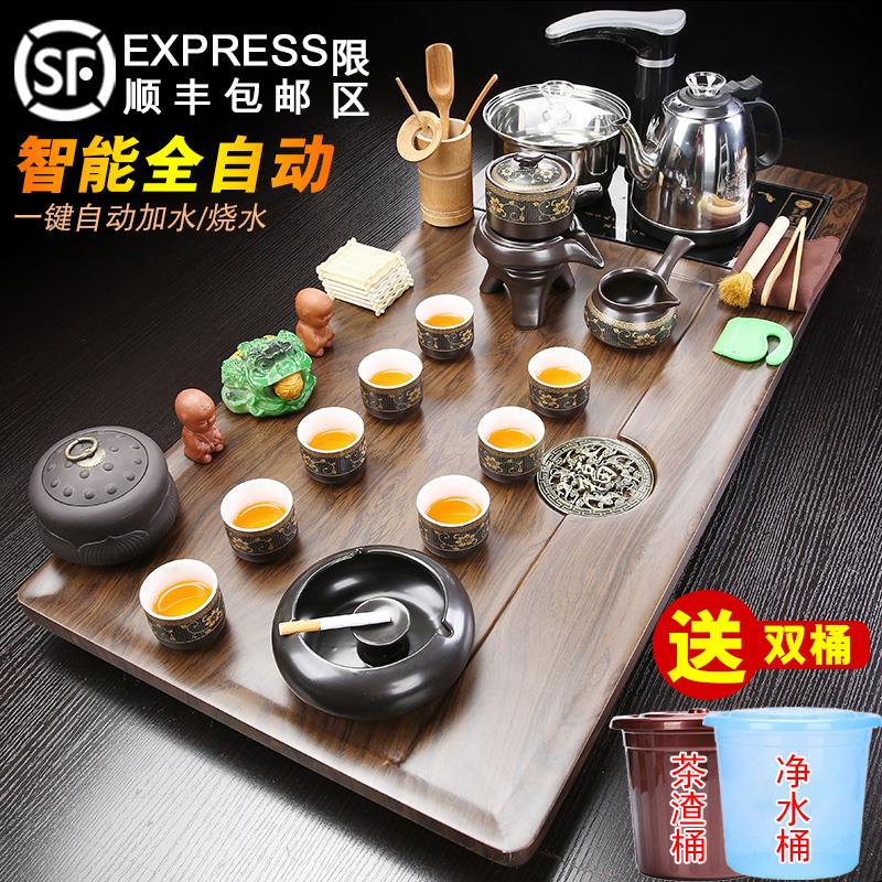 紫砂茶具套装全自动一体烧水壶茶盘家用客厅功夫泡茶台办公室整套