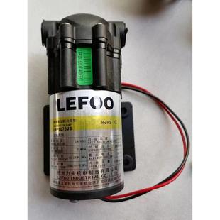 力夫增压泵50W75S自吸泵家用纯水机1400W售水机泵24V静音电机直流